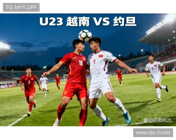 越南U23点球夺季军八年最佳