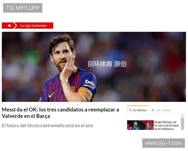 巴萨官方提交诺坎普欧冠决赛申请